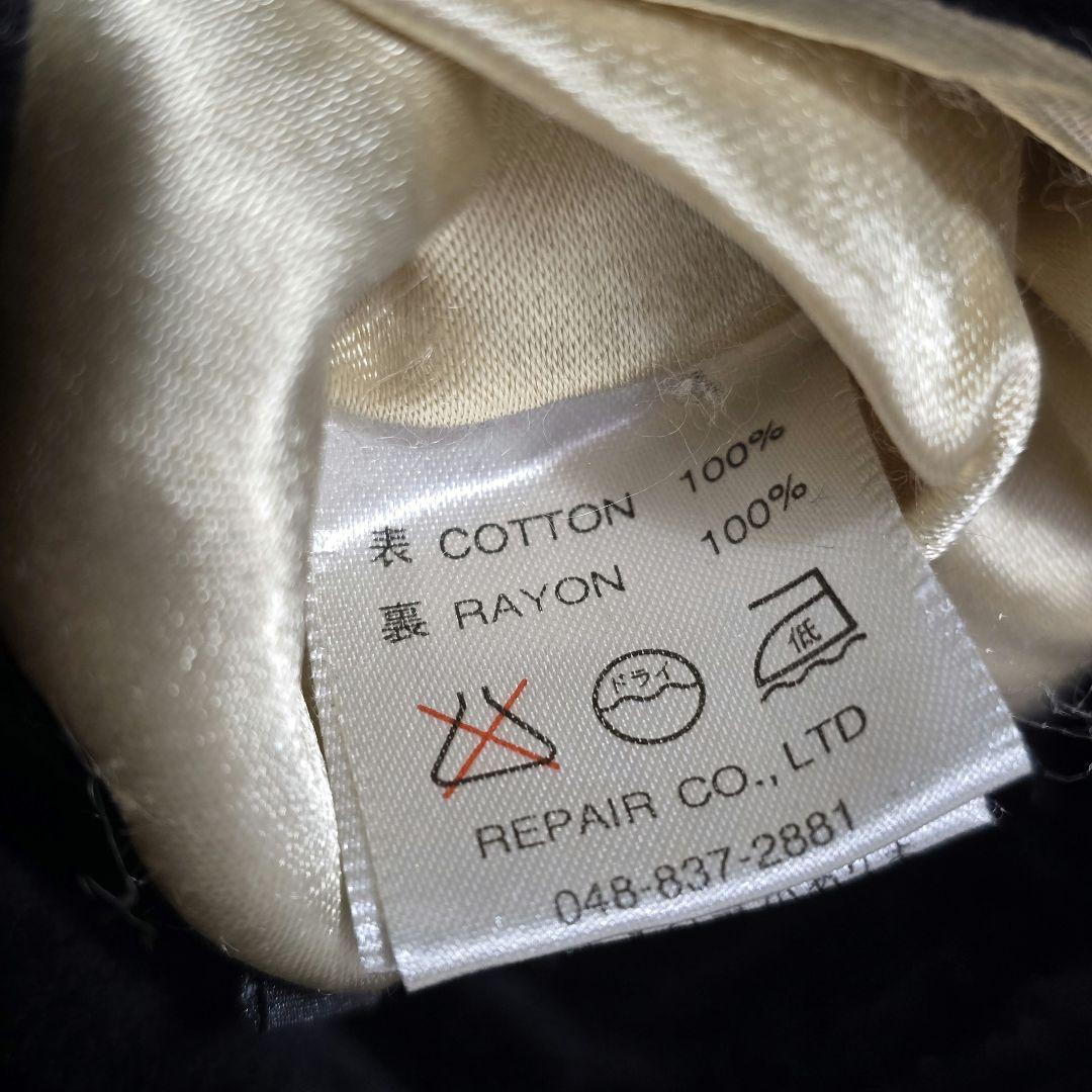 【刺繍虎 和柄】クロップドヘッズ 別珍 スカジャン XL