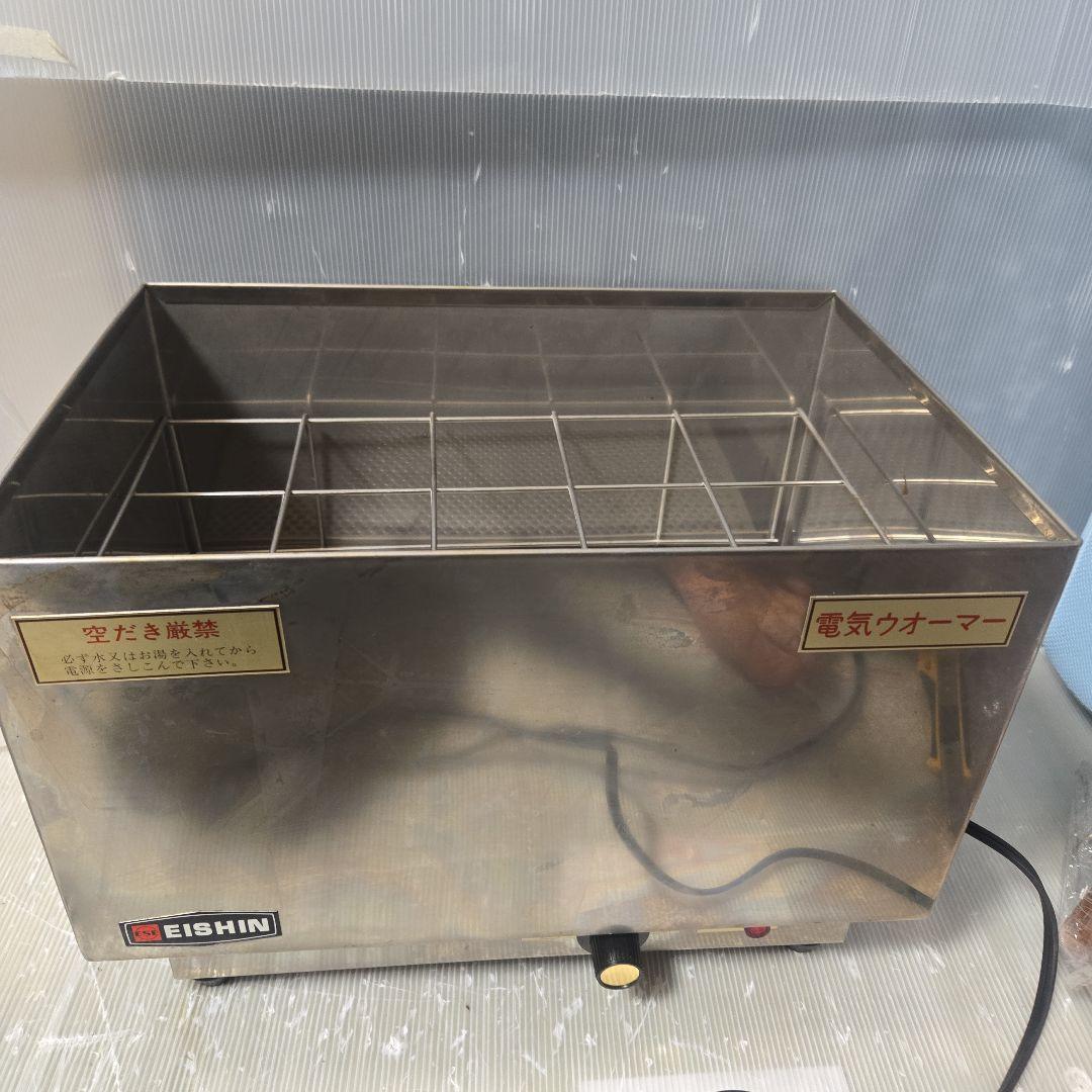 中古　エイシンフードウォーマー 電気100v