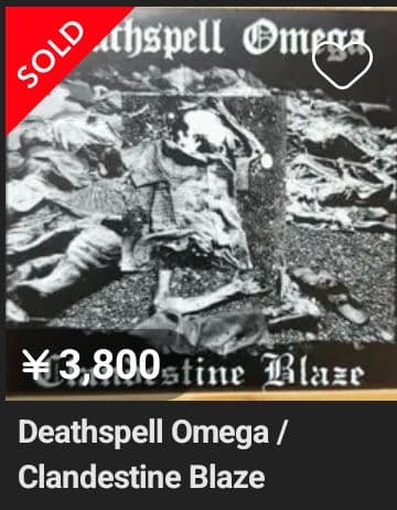 ブラックメタル Deathspell omega 初期作6枚セット