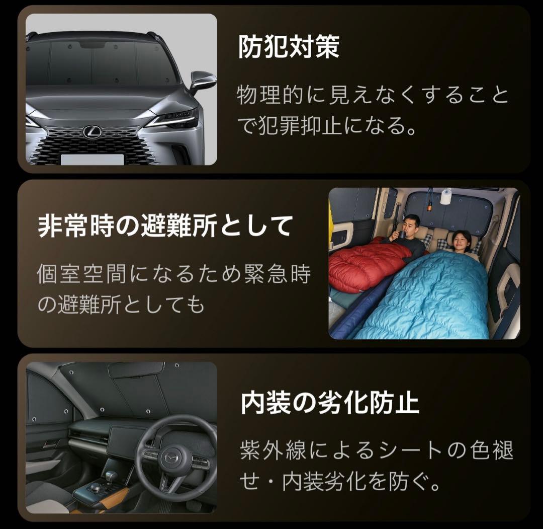 ジムニー専用サンシェード フルセット 車中泊JB64 【美品】