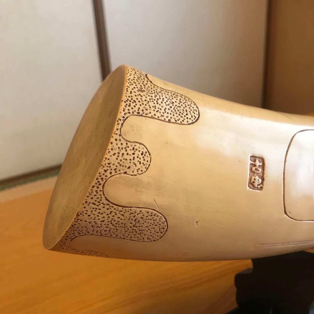 象牙風 置物 七福神 一本物 骨董品 アンティーク 樹脂製