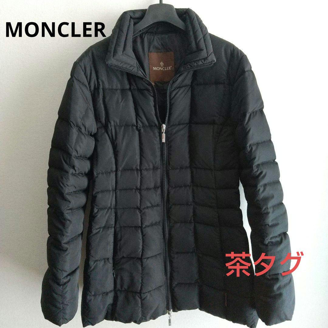MONCLER ダウン ジャケット ブラック 茶タグ モンクレール 黒 希少