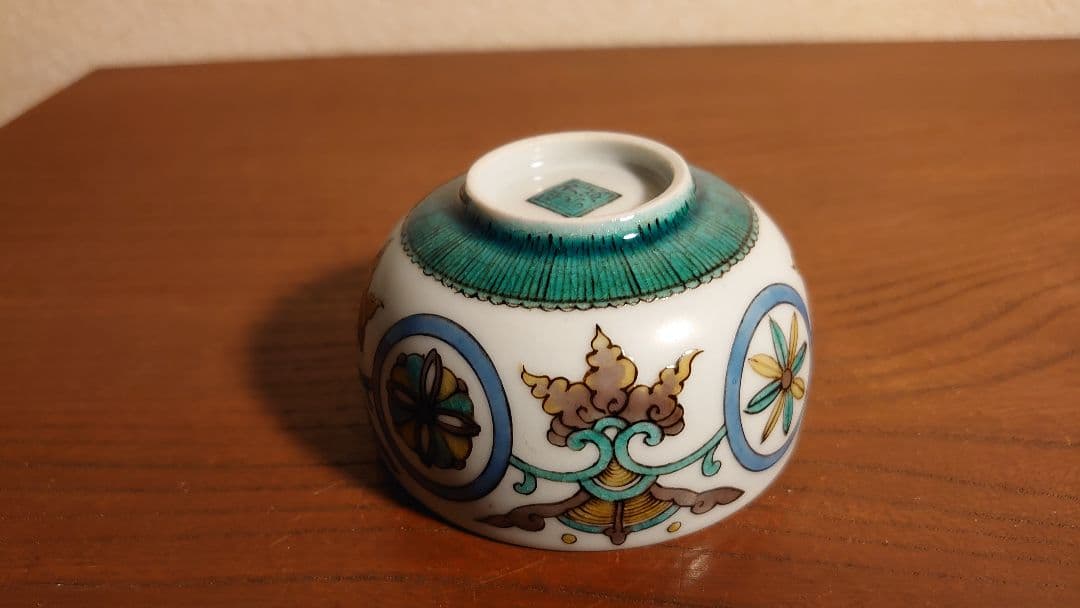 初代八十吉　八十吉　徳田八十吉　茶道具　茶碗　アンティーク茶道具　盃　１客