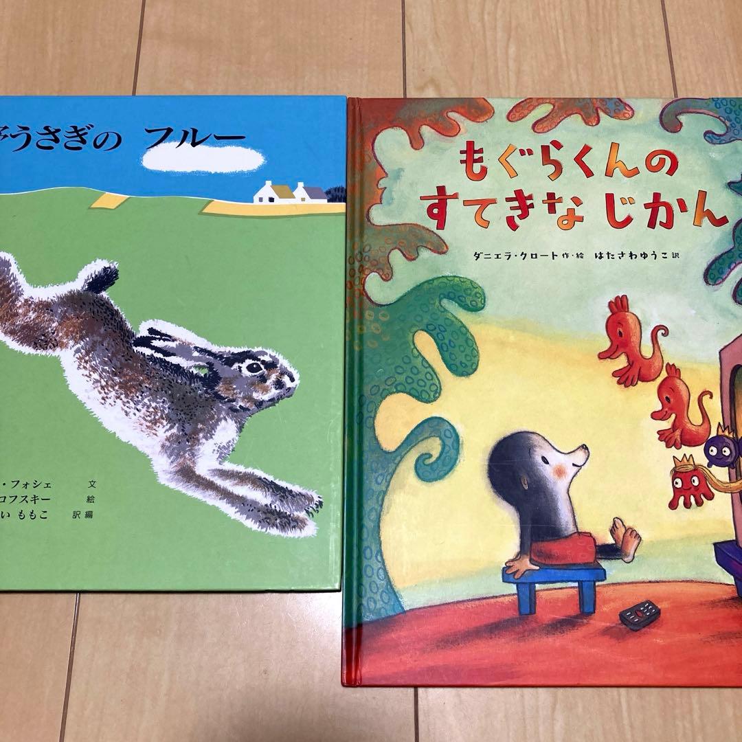 人気絵本まとめ売り30冊セット　美品