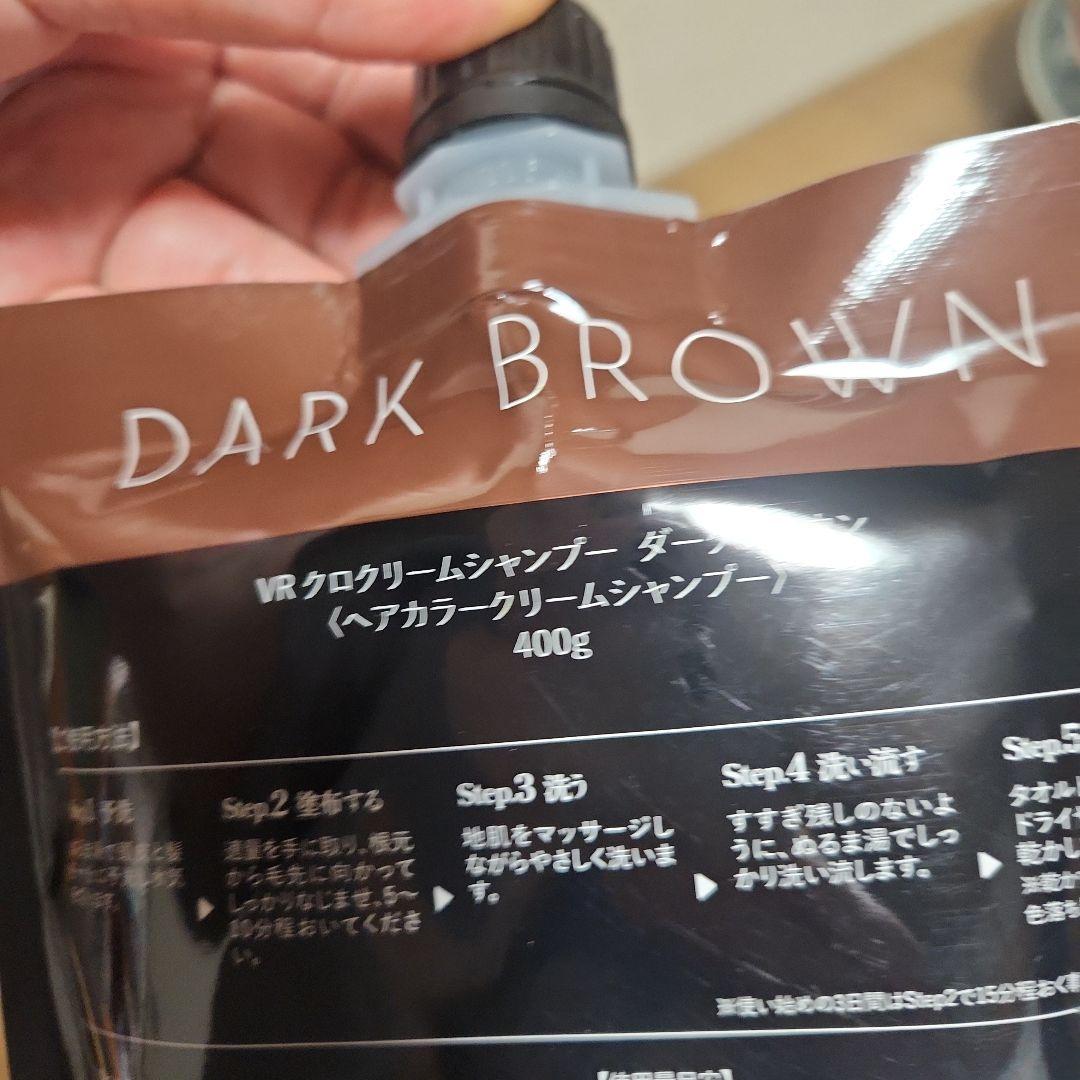 KURO Cream Shampoo ダークブラウン 400g×６