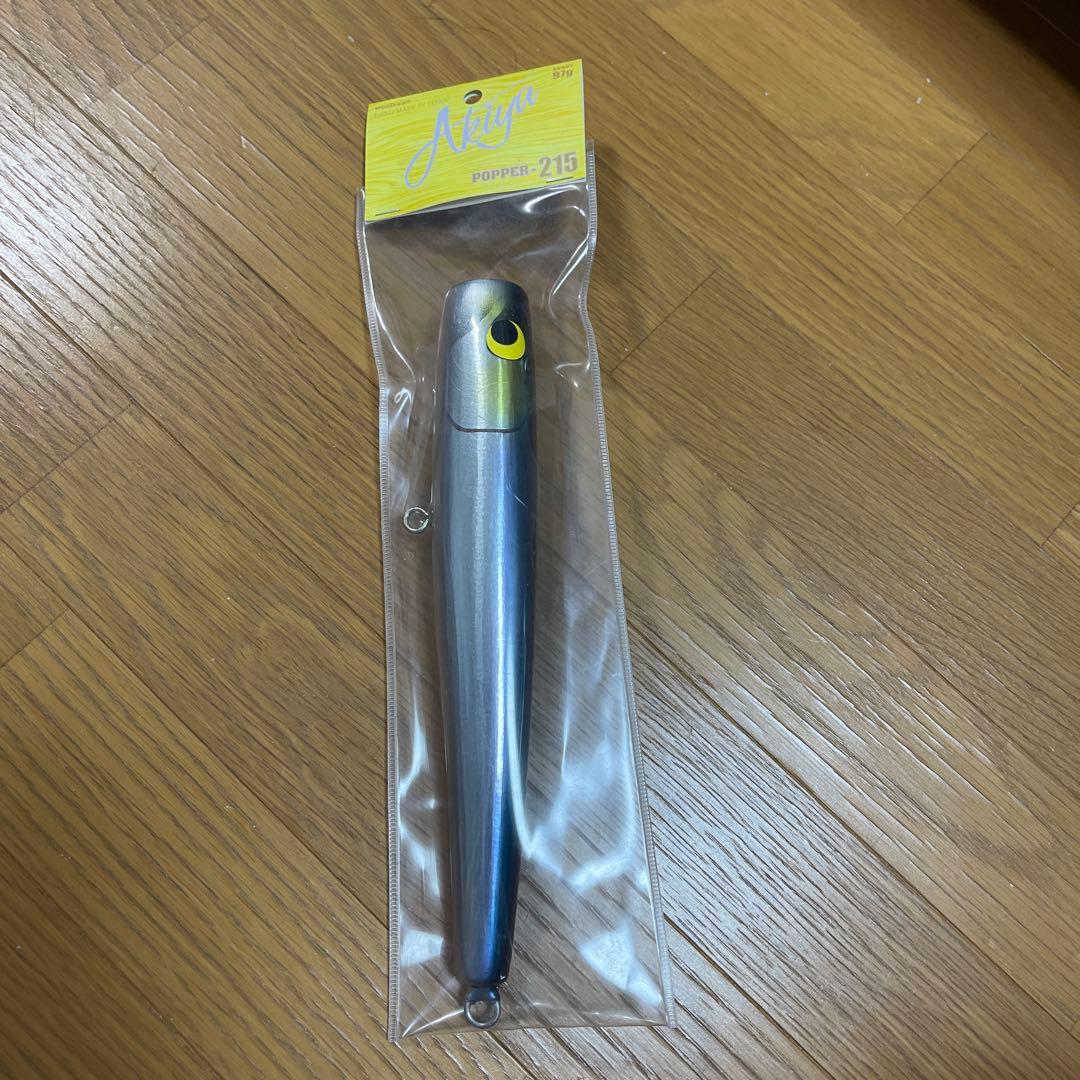 アキヤポッパー215