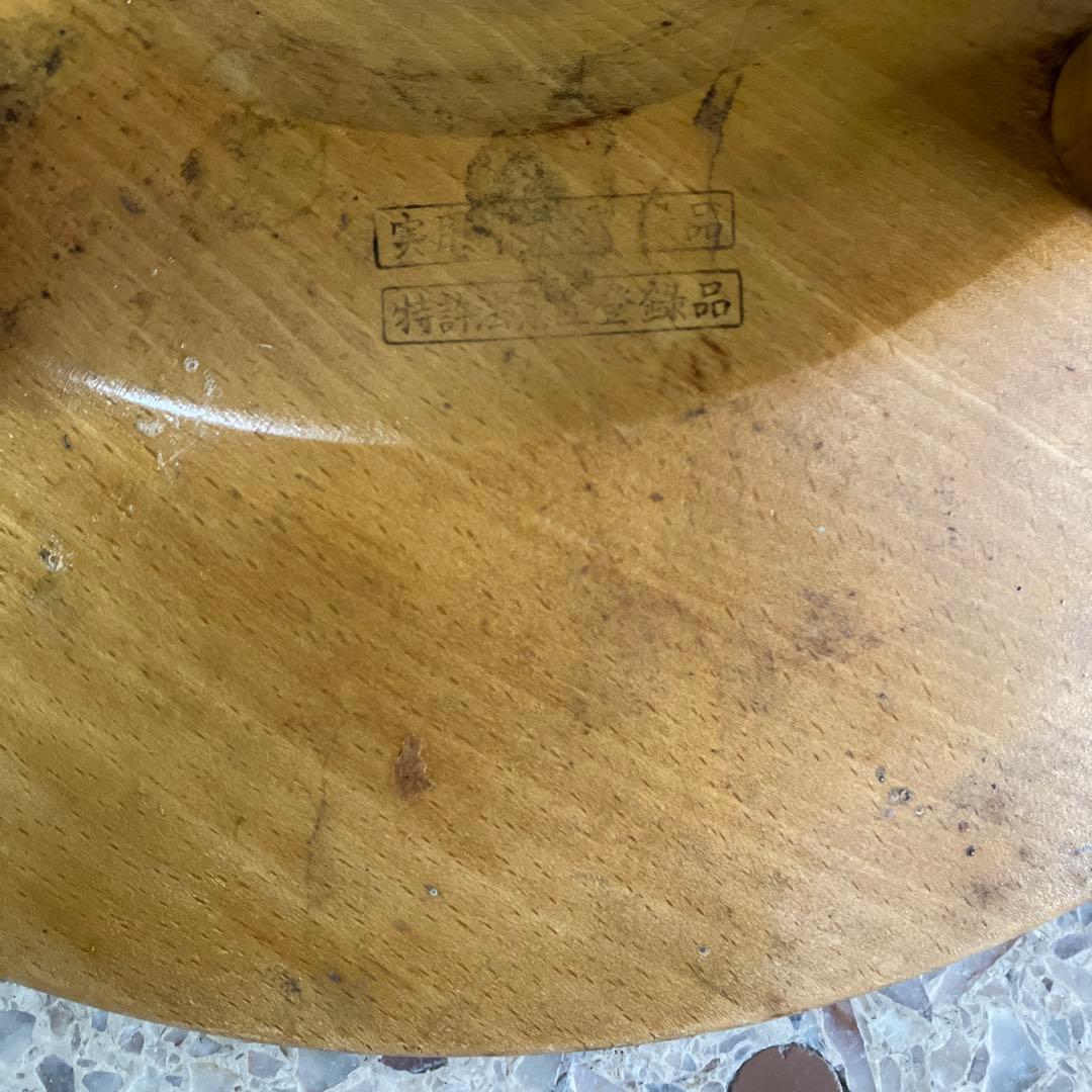 A2 昭和レトロ 天童木工 リングスツール 丸スツール 4本脚 木製椅子 古家具