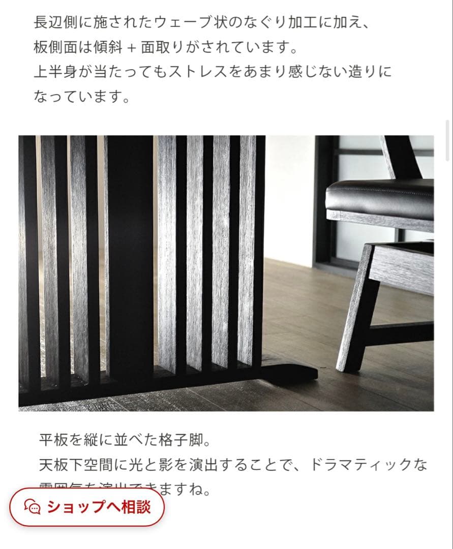 ダイニングテーブルと回転式アームチェア４脚セット