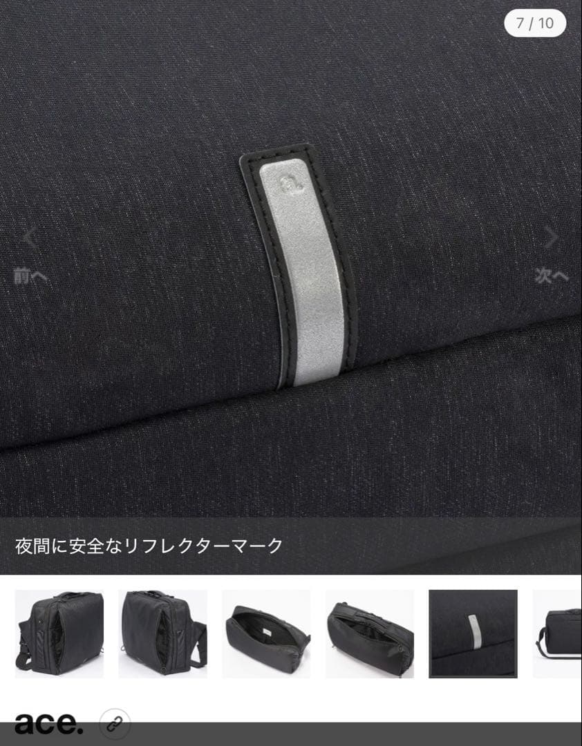 【新品未使用】 ace. ハンスリーSDH ショルダーバッグ