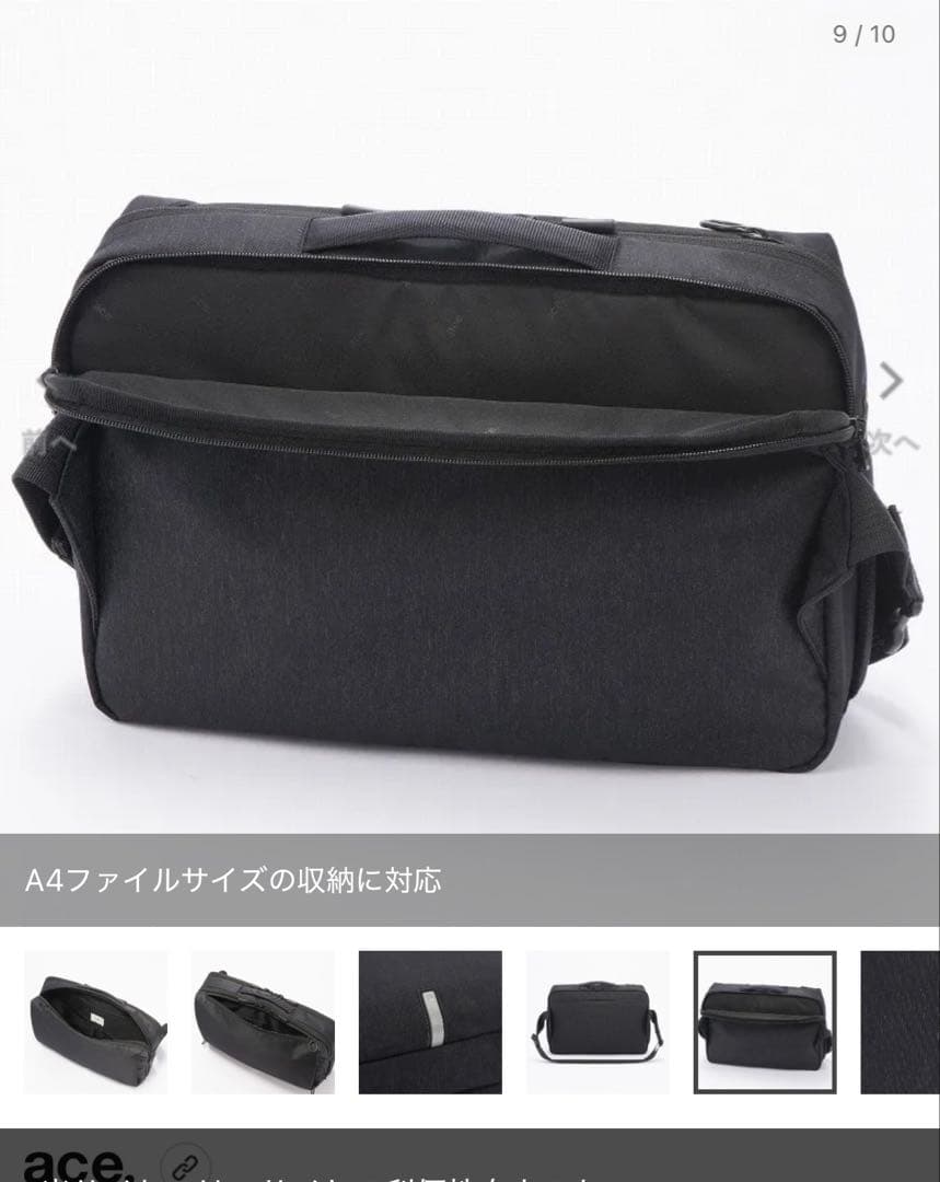 【新品未使用】 ace. ハンスリーSDH ショルダーバッグ