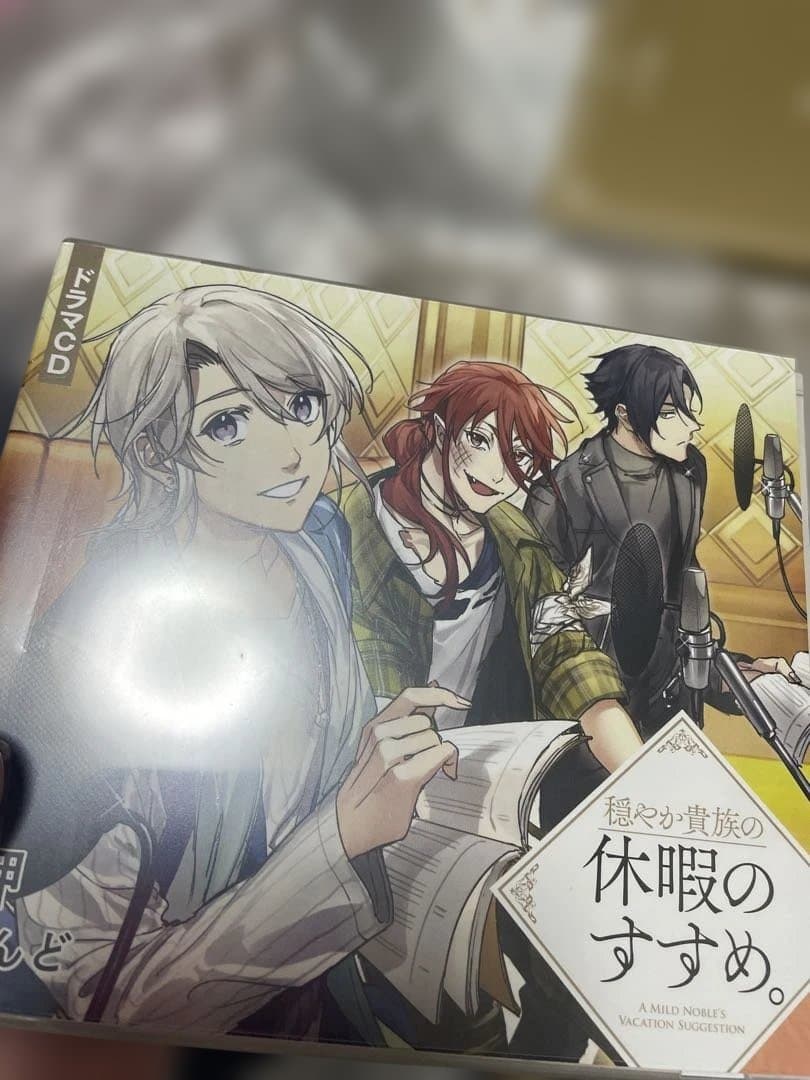 未開封★穏やか貴族の休暇のすすめ。14巻➕オフィシャルガイドブック