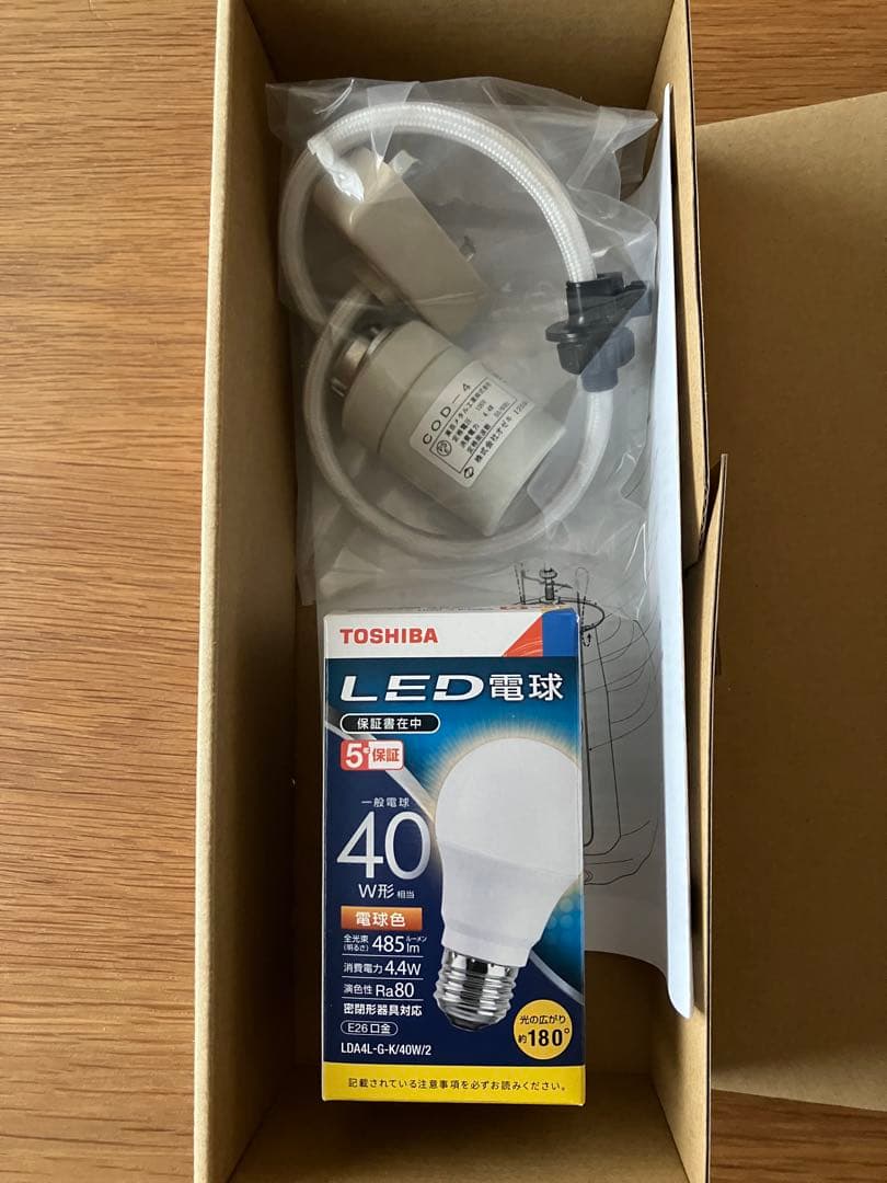 新品 AKARI COD-4 40cm ペンダントシェード用コード 国内正規品