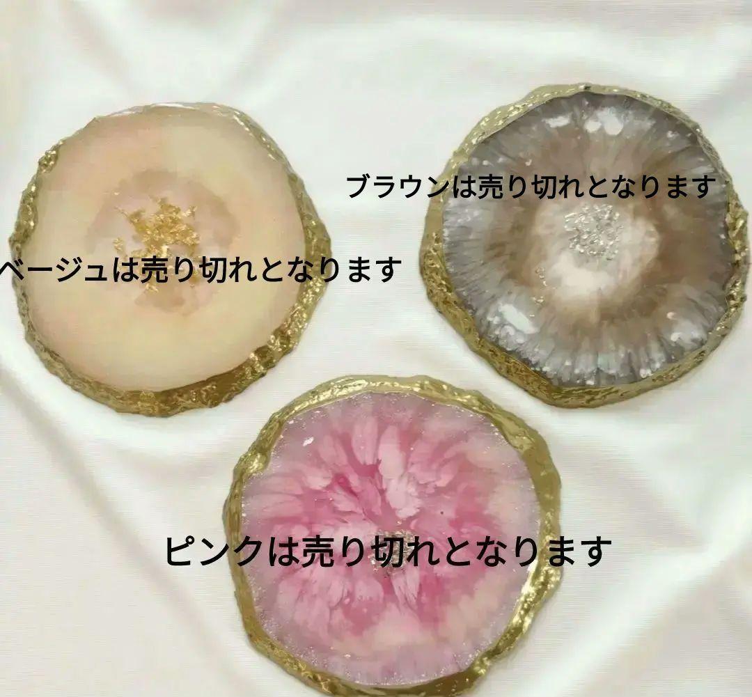 アゲートスライス、メノウ風　インテリア撮影小物　トレイトレー　プレート　コースタ