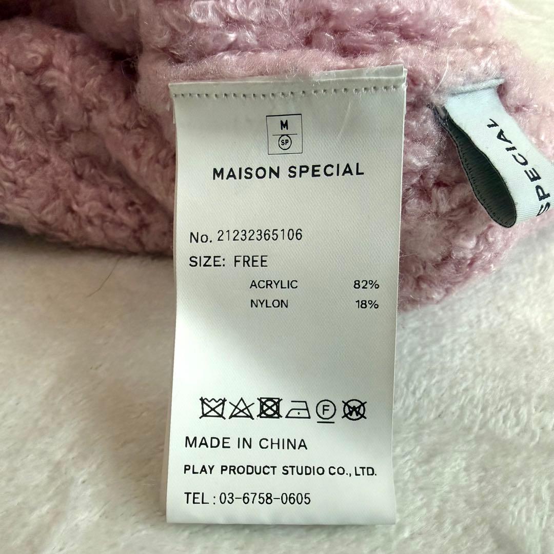 トップス MaisonSpecial Shaggy Knit Pullover