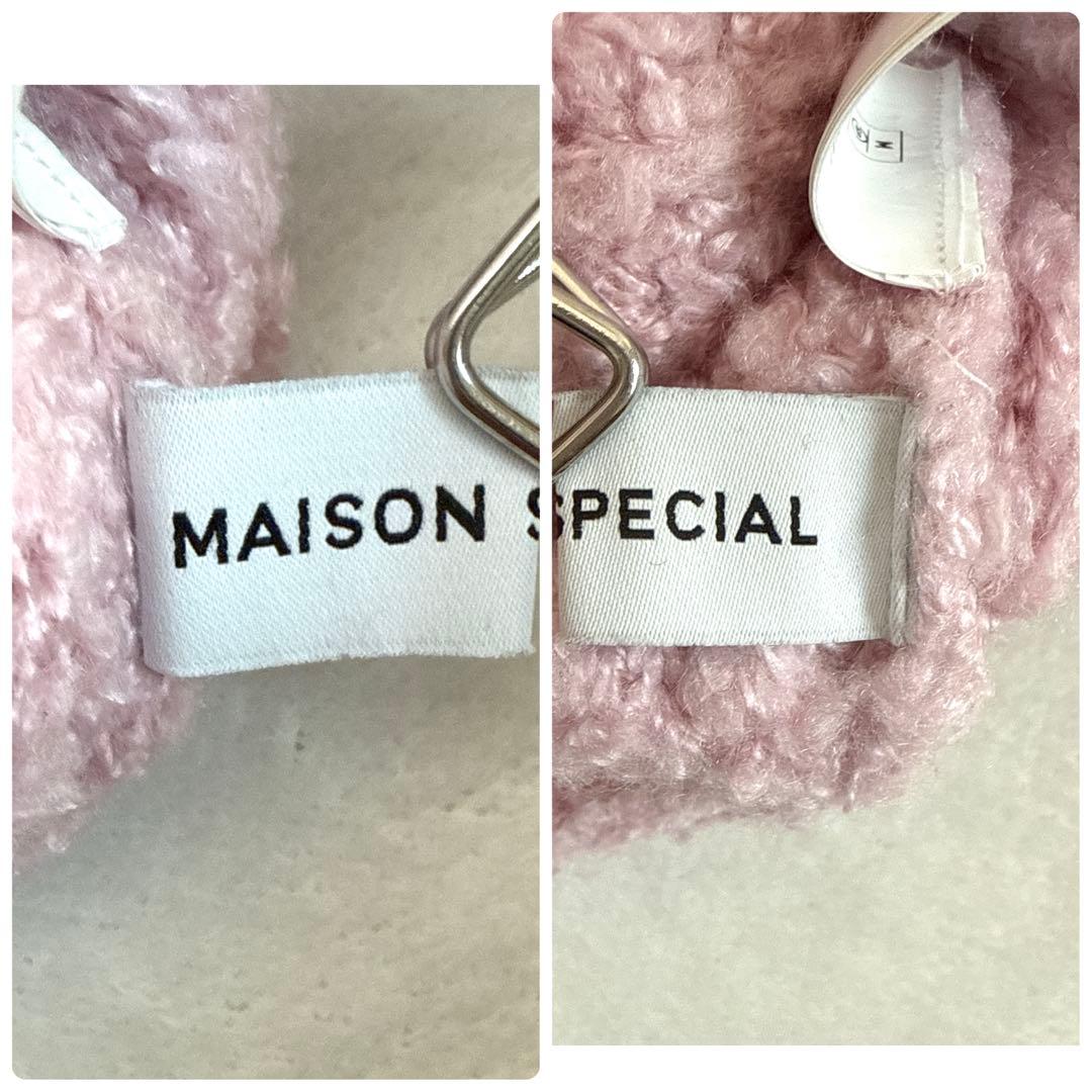 トップス MaisonSpecial Shaggy Knit Pullover