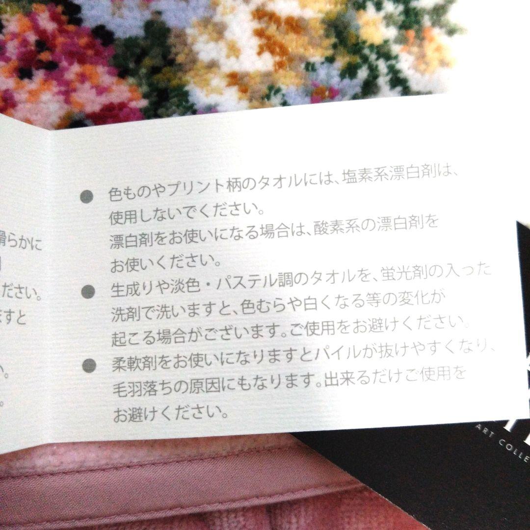 ★新品未使用★ Hotman 花柄 エプロン ホットマン　エレガント　高級感