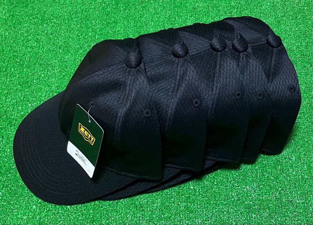 新品未使用 野球 帽子 キャップ ブラック Lサイズ 5個 ベースボール ゼット
