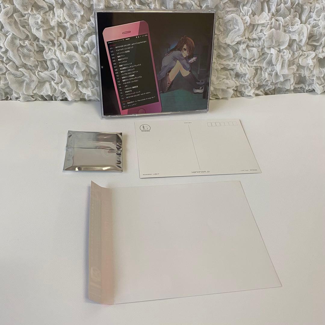 かいりきベア IMITATION GALLERY