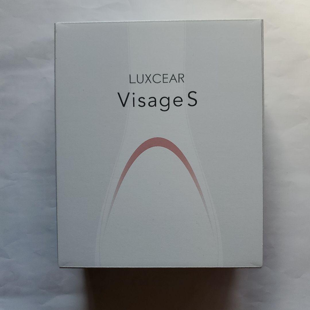 【大特価】多機能美顔器「ルクセア ヴィサージュS 」