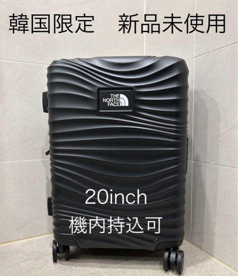 ノースフェイス キャリーバッグ 20インチ ブラック 国内未入荷　韓国限定