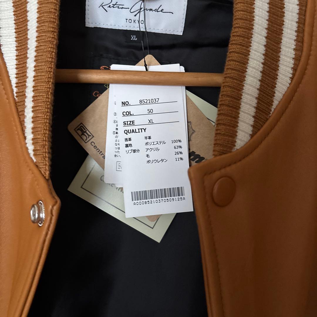 ジャケット・アウター SKOOKUM Retro Grade VARSITYJACKET8521037