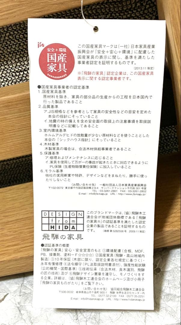 【美品】飛騨産業 VIOLA スツール キツツキマーク ホワイトオーク 送料込み