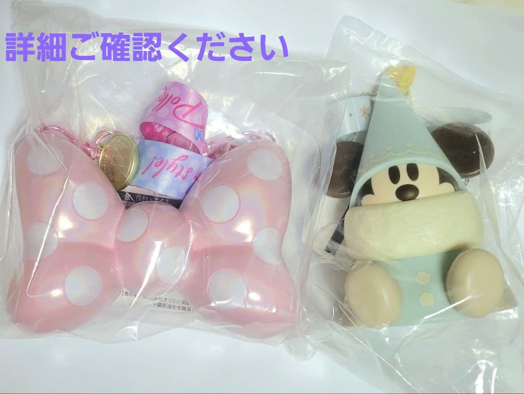 【詳細ご確認ください】ダッフィー20周年カラビナ　リルリンリン　ファンダーランド