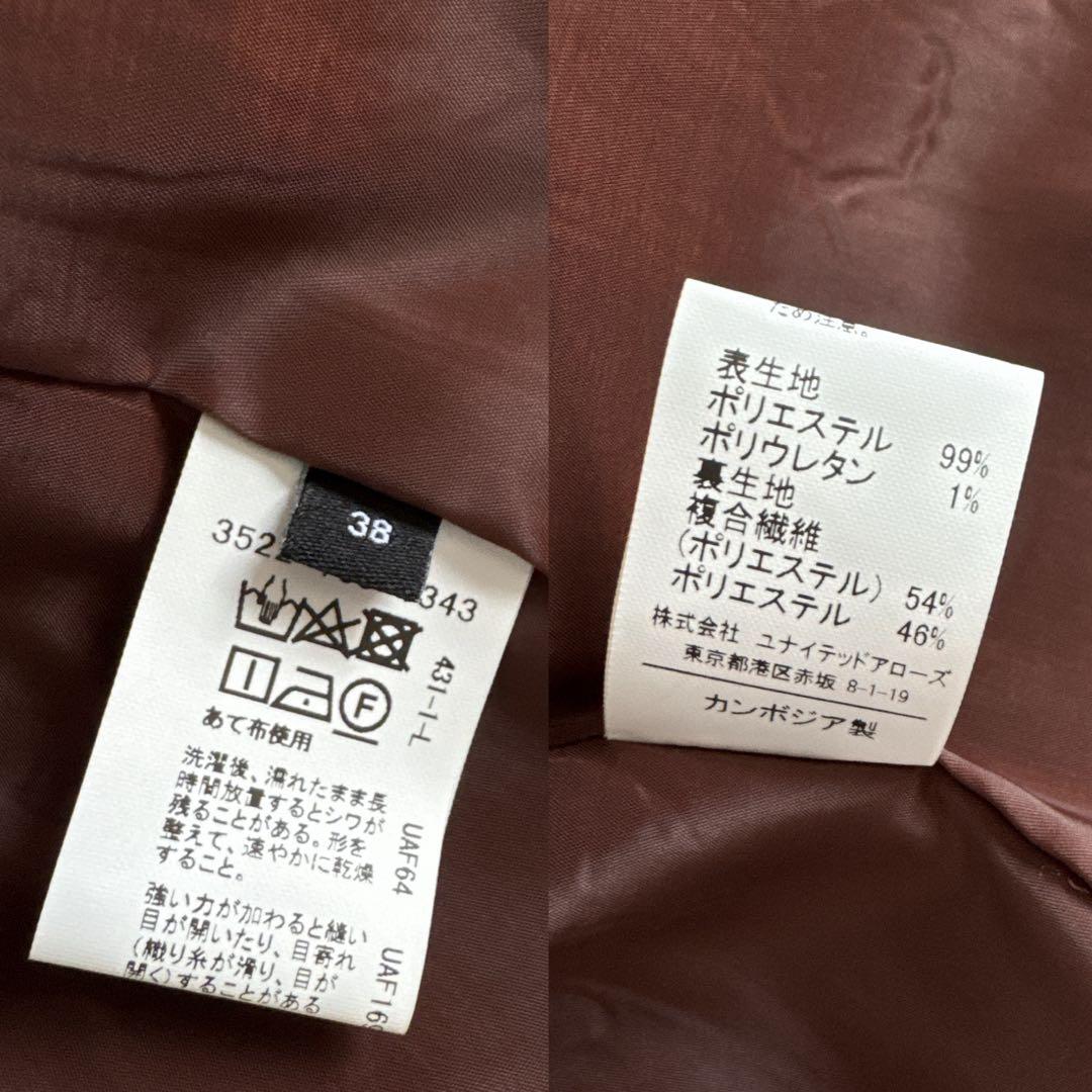 green label relaxing スーツ シャークシリーズ No04