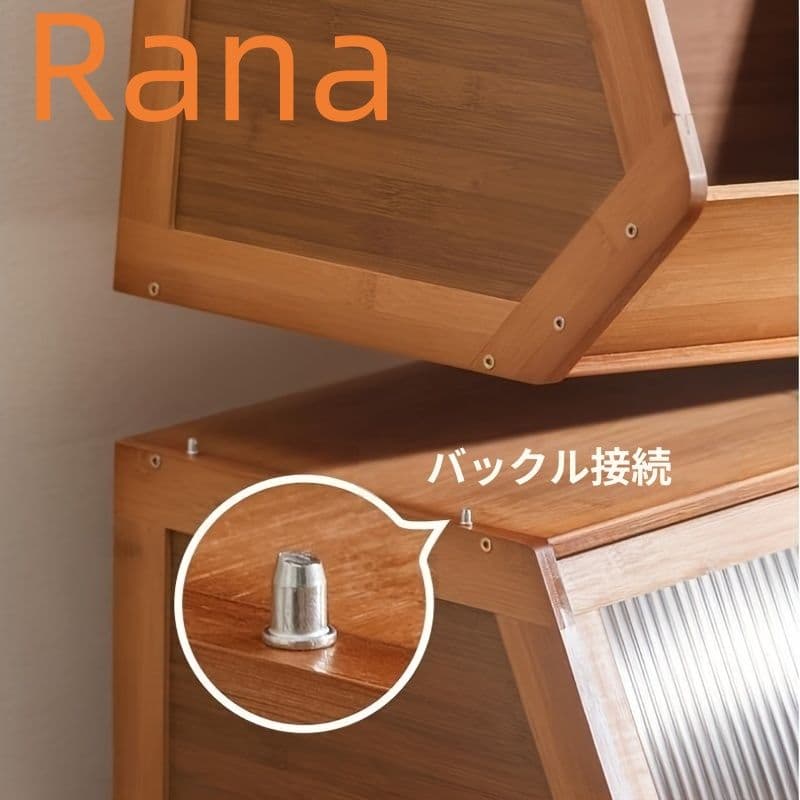 スタッカブル収納キャビネット 自立式ボックス プラスチックラタンドア付き