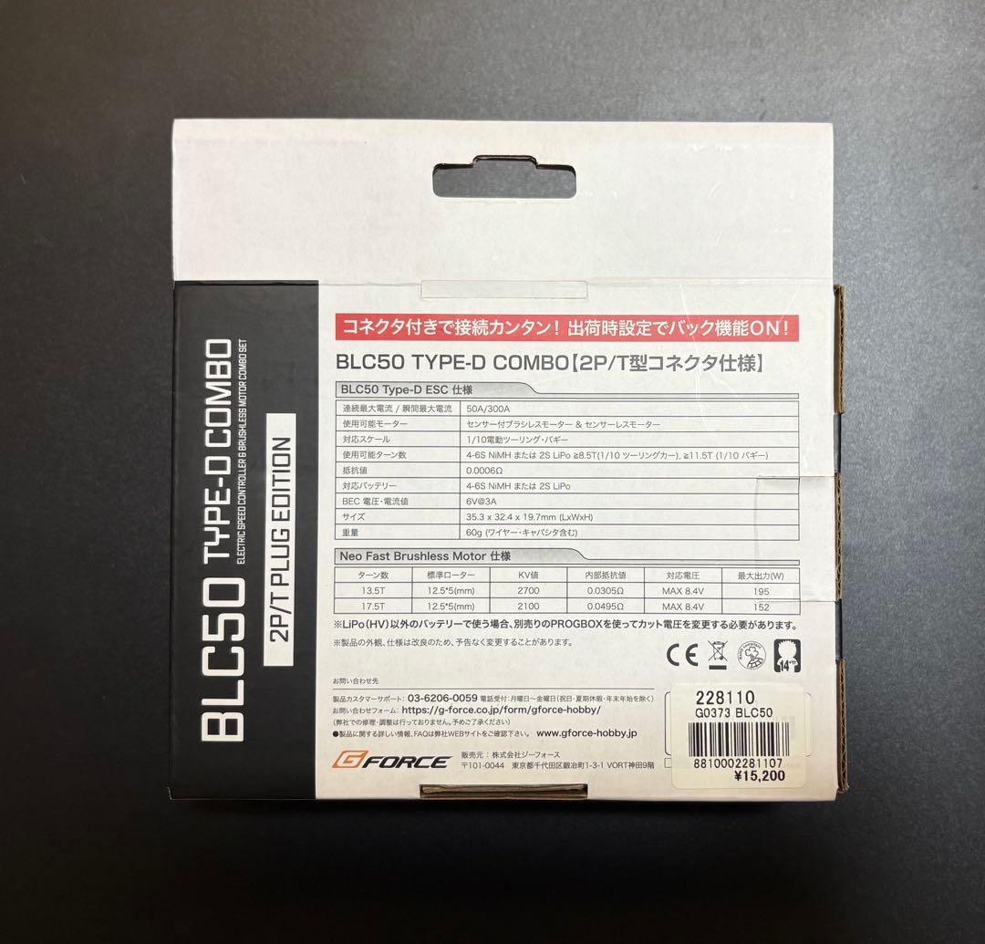 ジーフォース BLC50 TYPE-D COMBO 17.5T G0373 新品