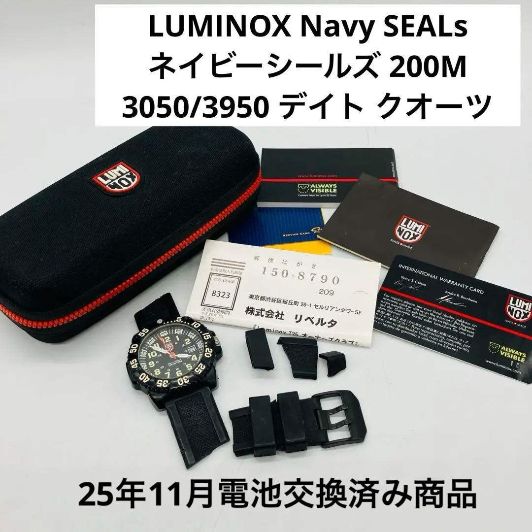 s*4様 11r16 LUMINOX Navy SEALs 200M 3050/