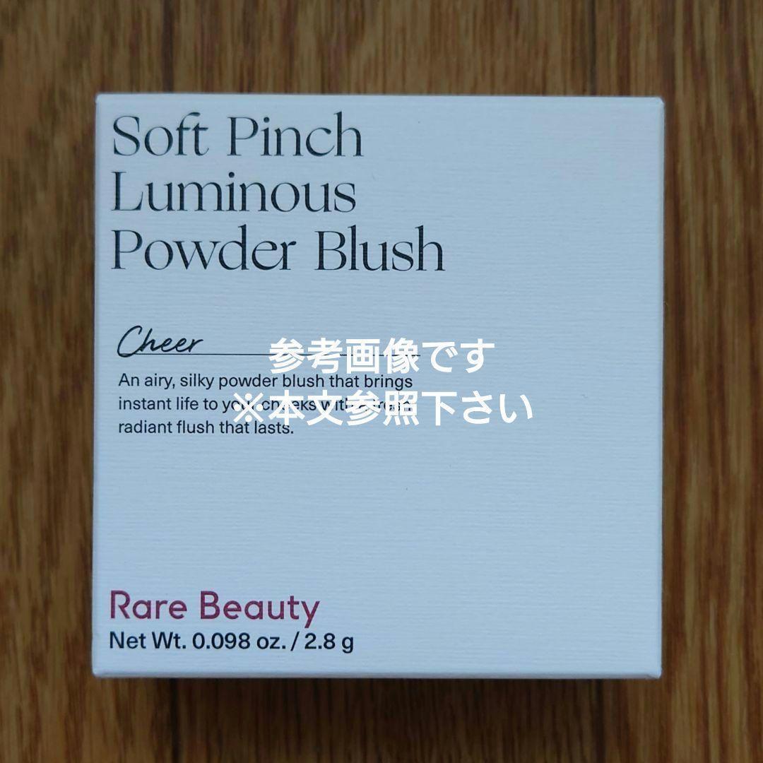 Mam Market レアビューティーセット