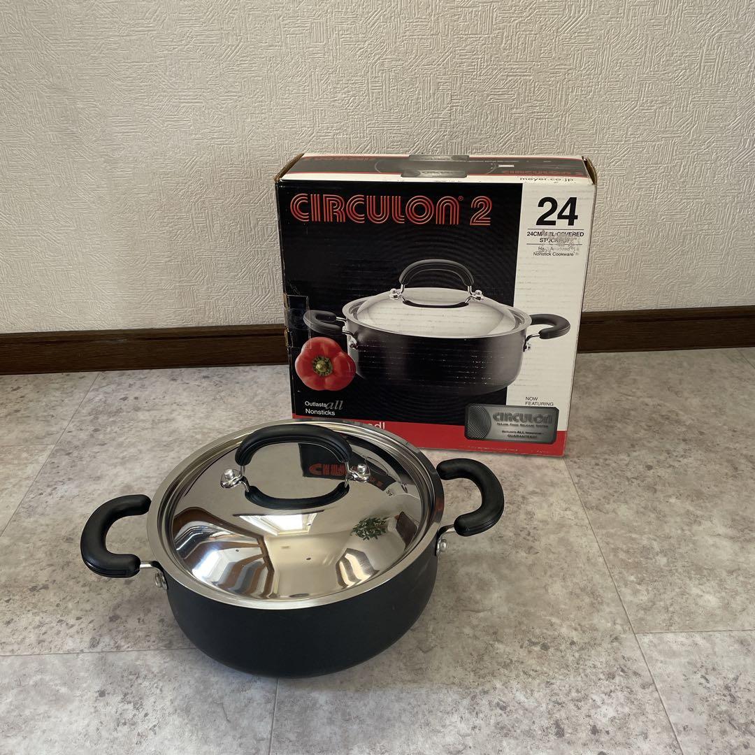 美品◆ マイヤー サーキュロン2 両手 浅型鍋 24cm meyer フッ素樹脂