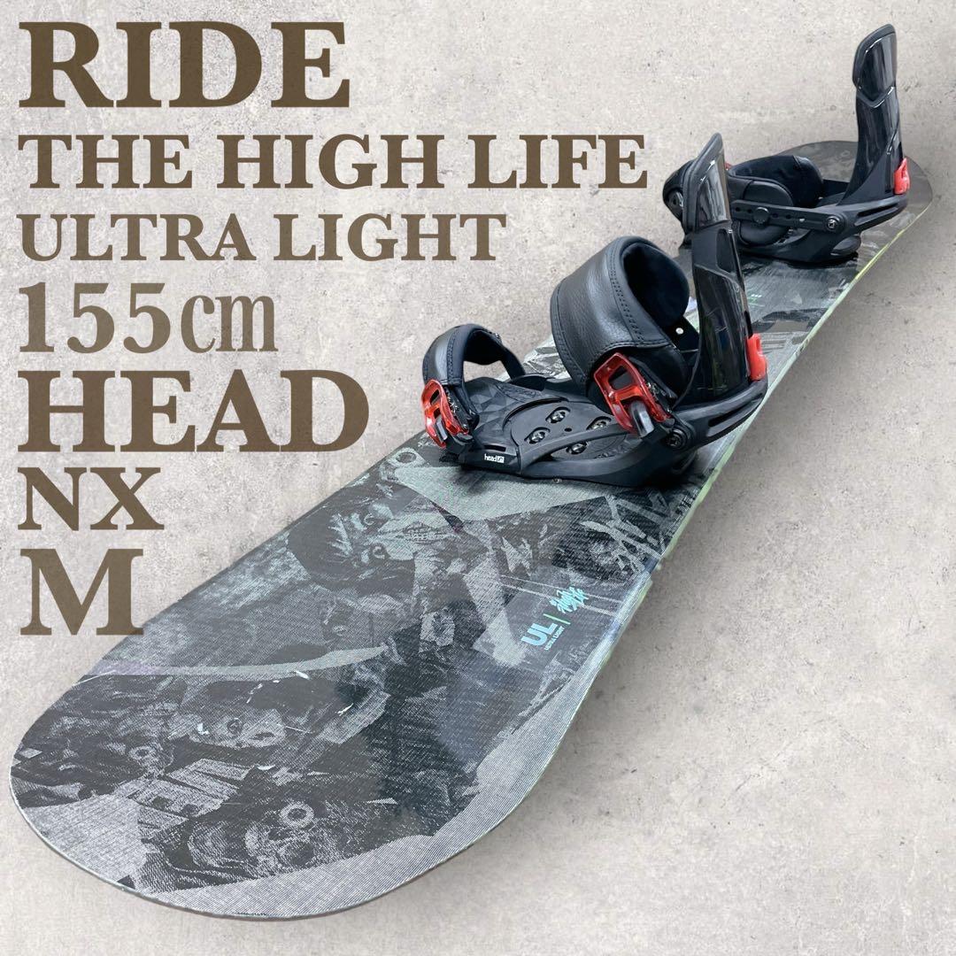 RIDE【THE HIGH LIFE UL】HEAD【NX】スノーボードセット