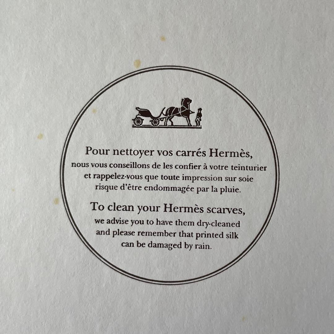 エルメス大判スカーフ
