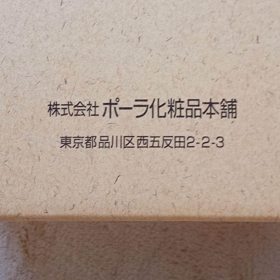 ココ　ポーラ　MICAピッチャー　2個セット