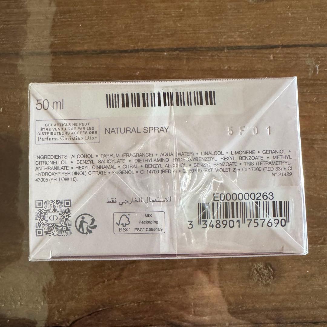Miss Dior Essence 50ml ナチュラルスプレー　ミスディオール