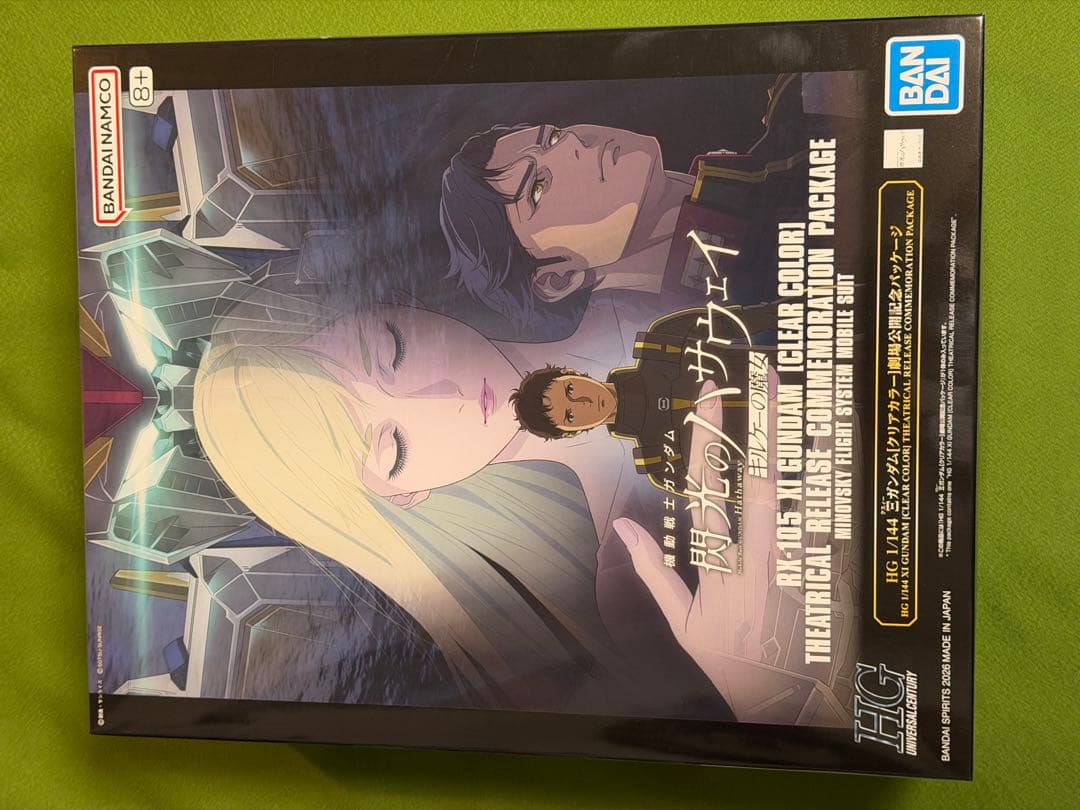 HG クスィーガンダム クリアカラー　劇場公開記念パッケージとおまけ