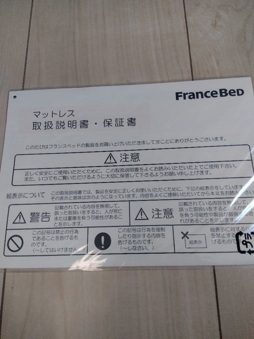 FRANCEBED セミダブル スプリングマットレス　ベッドパッド・シーツ付き