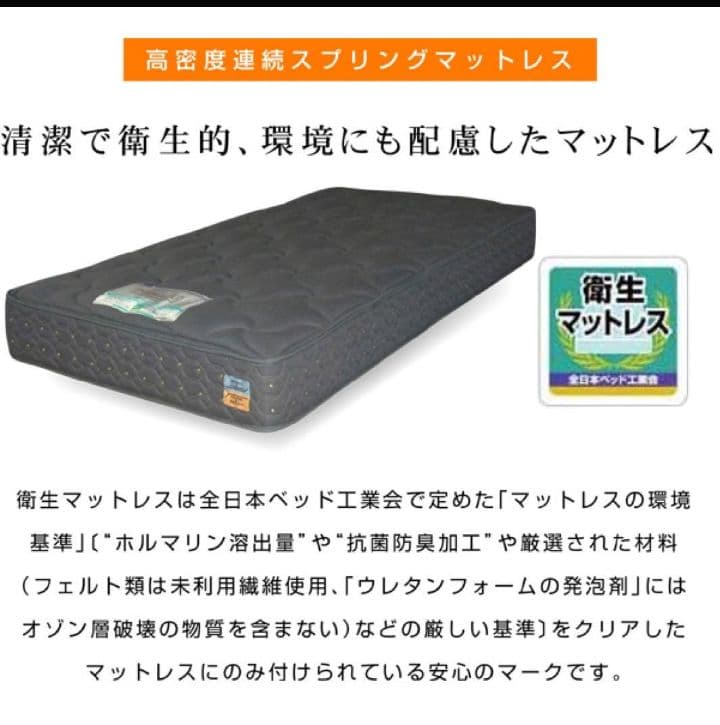 FRANCEBED セミダブル スプリングマットレス　ベッドパッド・シーツ付き