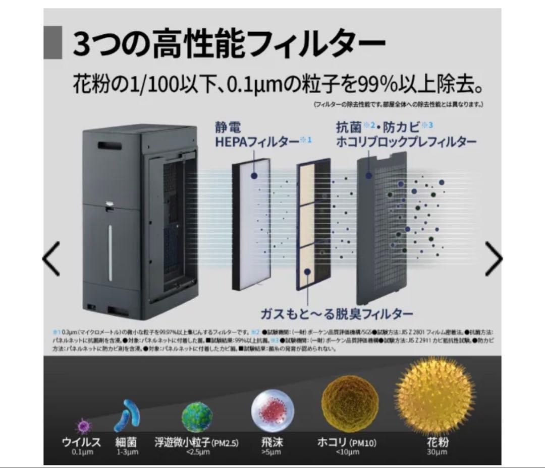 SHARPプラズマクラスター加湿空気清浄機 KI-UX75-H最新最上位機種