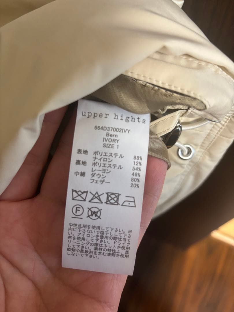 UPPER HIGHTS/アッパー ハイツ】 DOWN JACKET