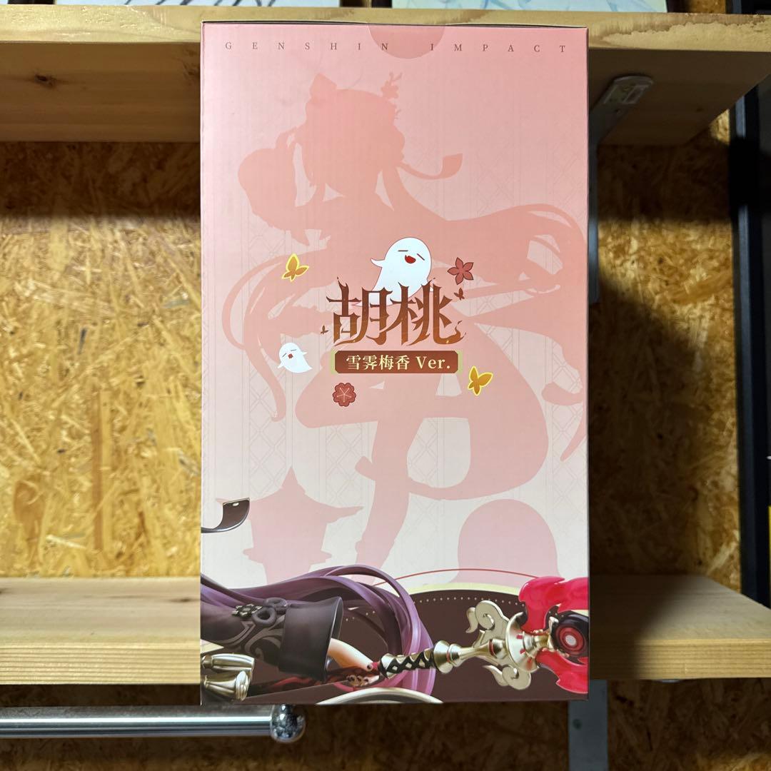 最終値下げ　未開封　原神 胡桃・雪晴梅香Ver. 1/7 クリアファイル付き