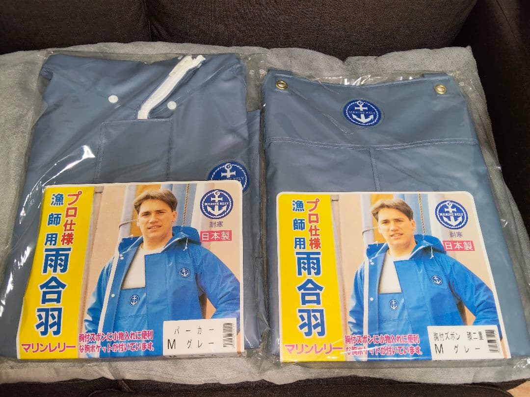 【価格相談可】水産カッパ 漁師用レインウェア M グレー 尾崎産業