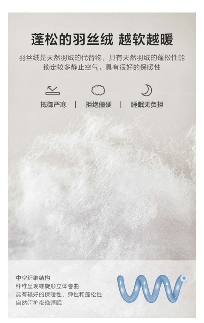 肌掛け布団　抗菌技術 ベージュ クイーンサイズ掛け布団