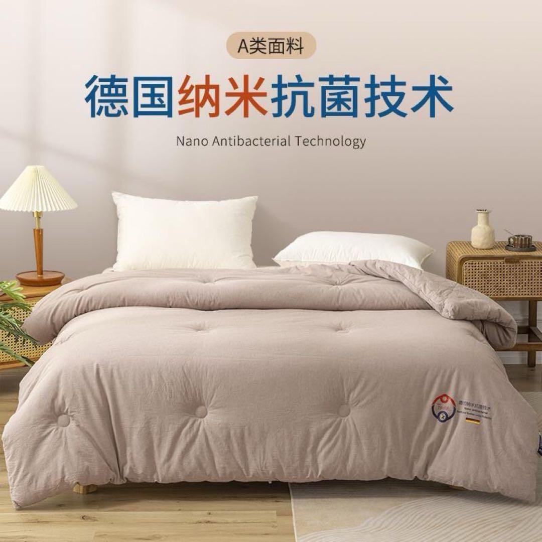 肌掛け布団　抗菌技術 ベージュ クイーンサイズ掛け布団