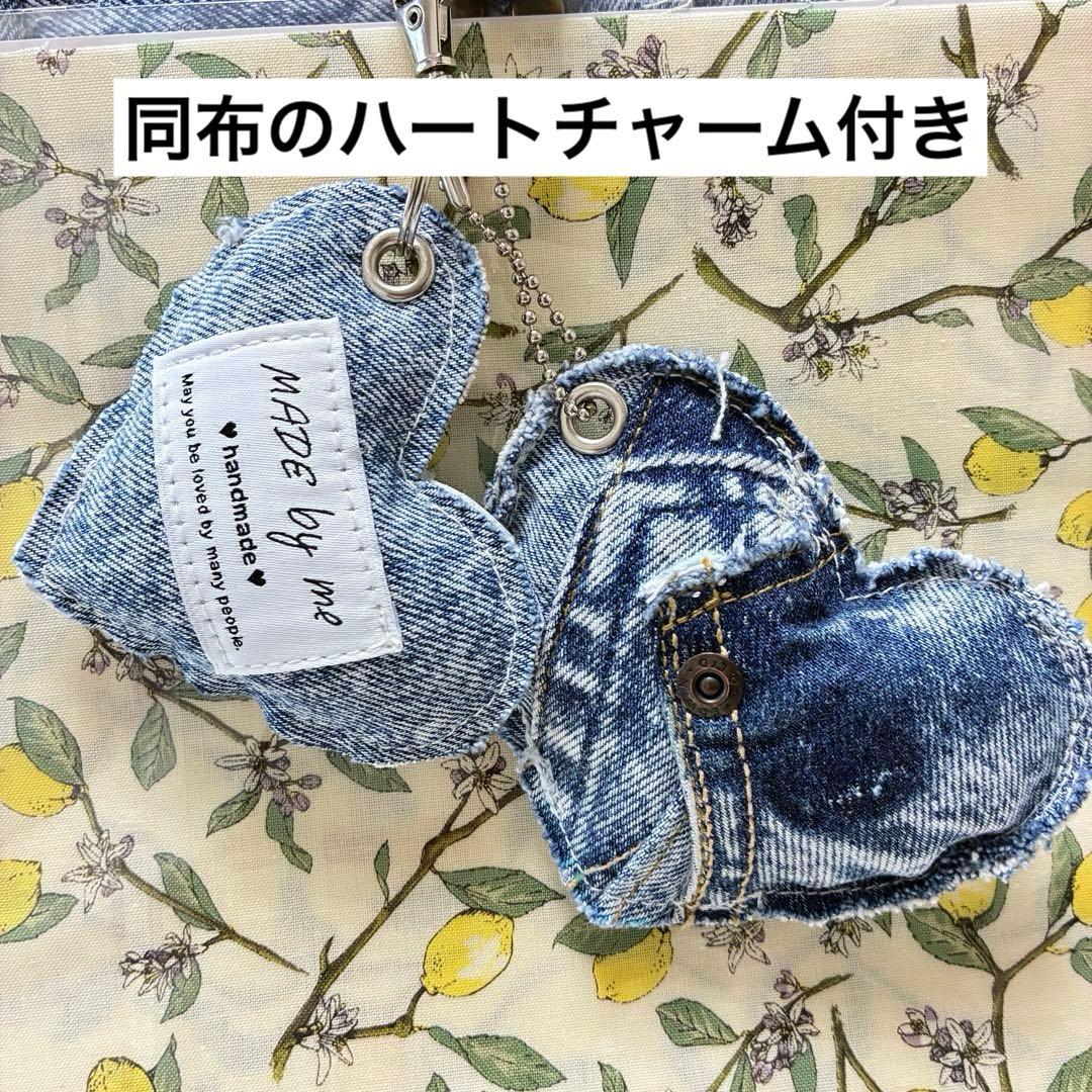 デニムリメイク　編み込みトートバッグ⭐︎バンブー持ち手⭐︎2連ハートチャーム付き