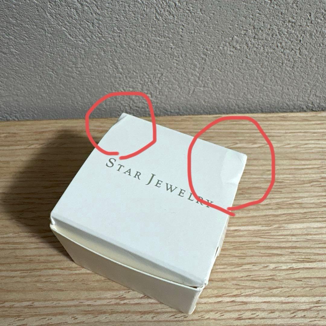 STAR JEWELRY 婚約指輪 Pt950 8号