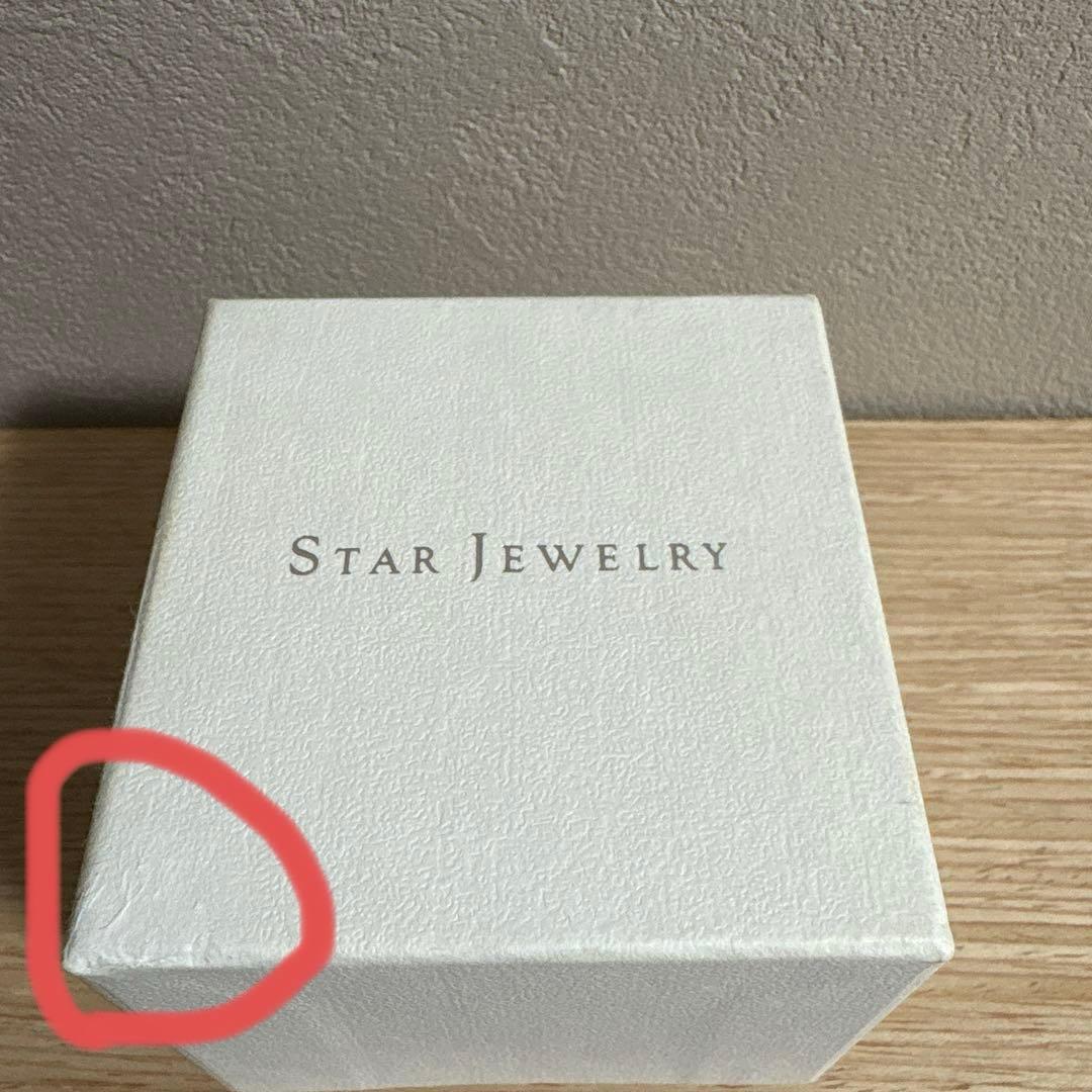STAR JEWELRY 婚約指輪 Pt950 8号