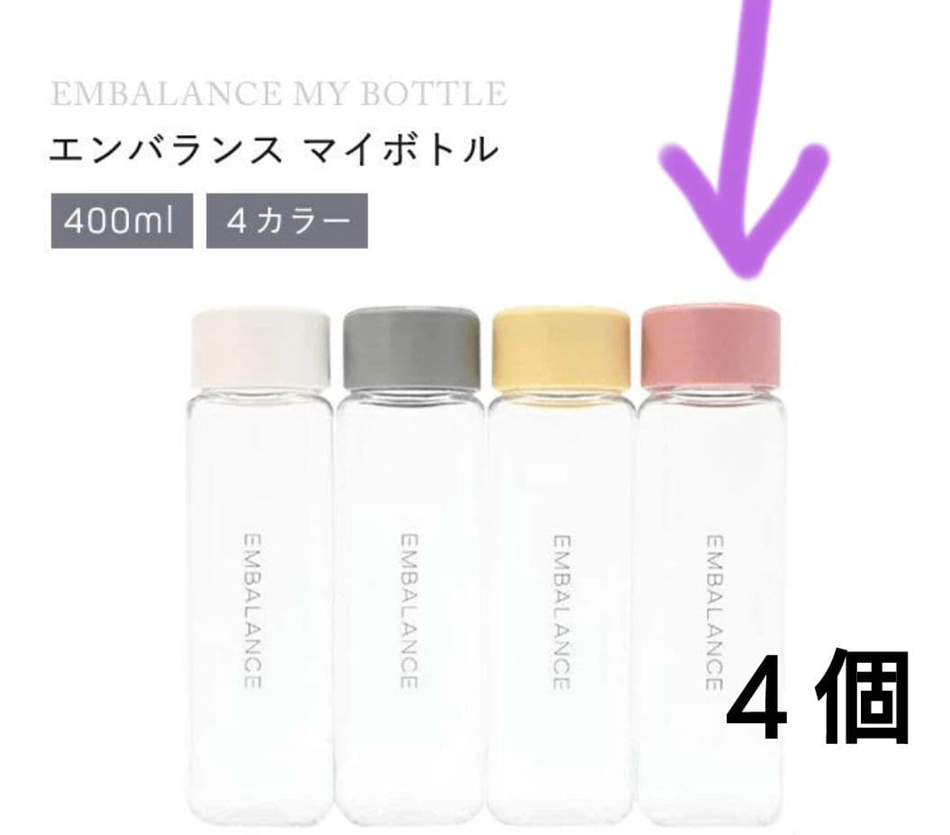 エンバランス ボトル5個とスプレー2個